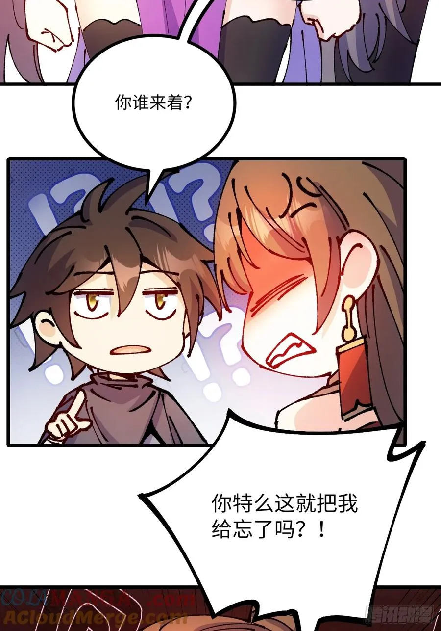 第48话 第61页
