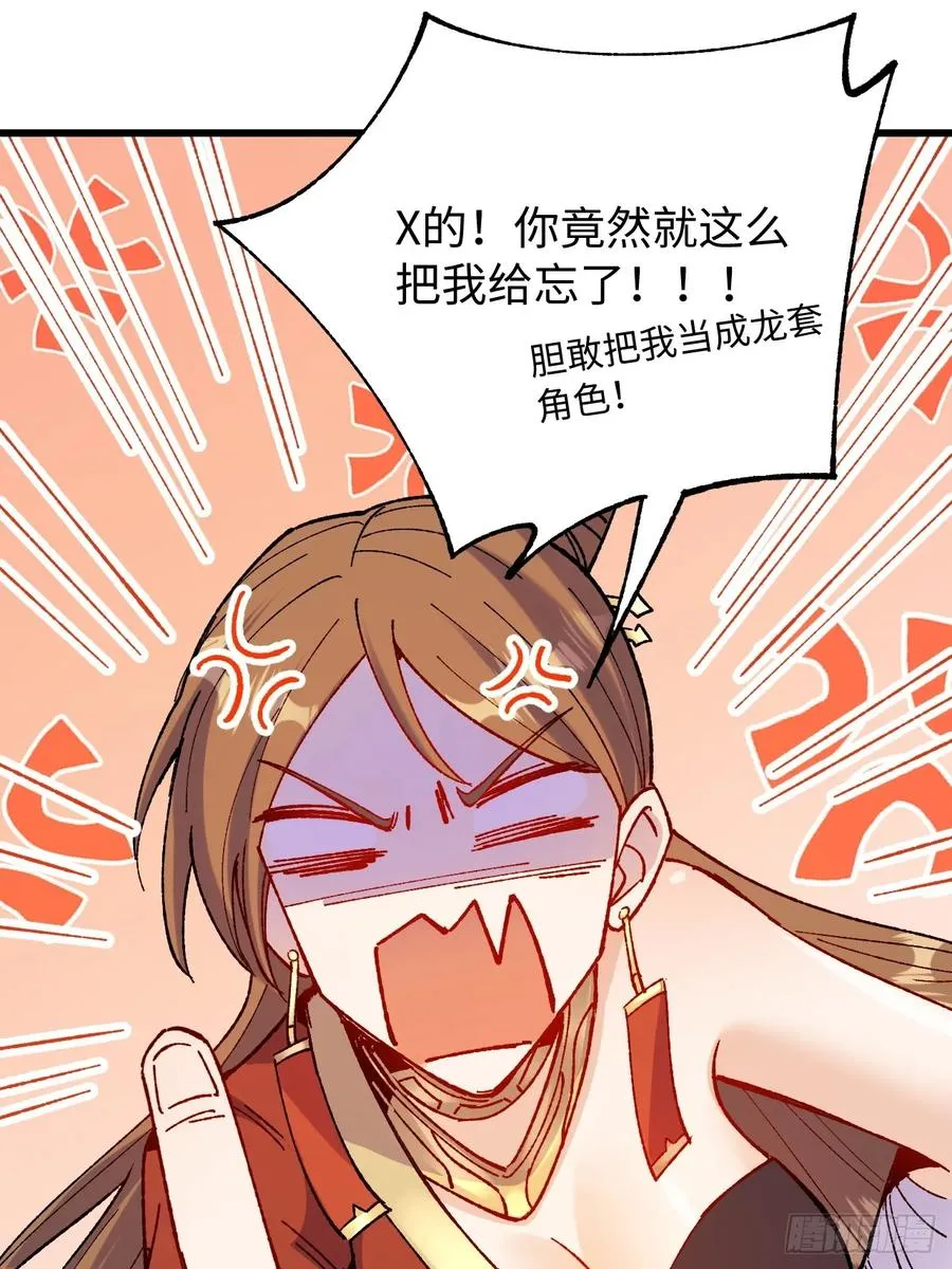 第49话 第3页