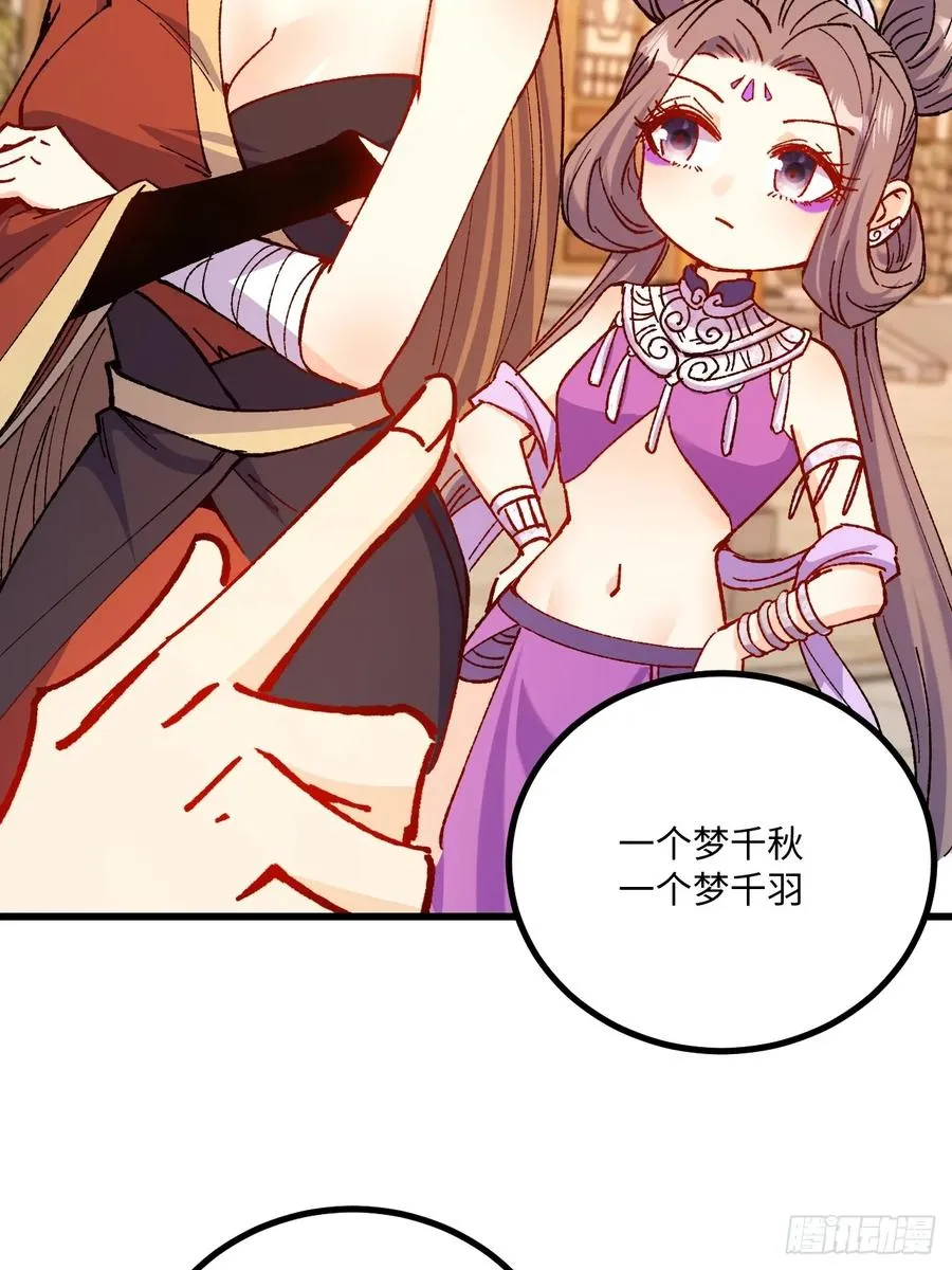 第49话 第12页