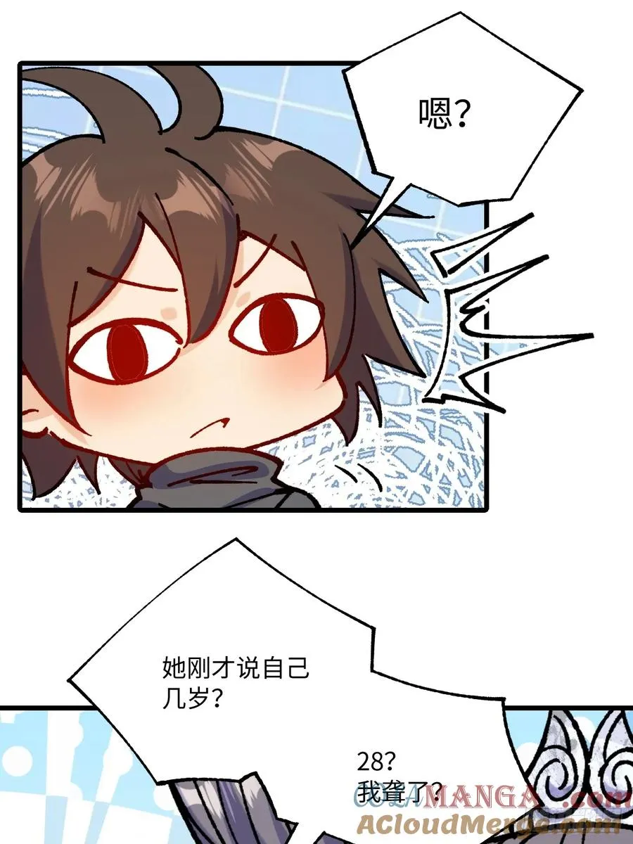 第49话 第19页