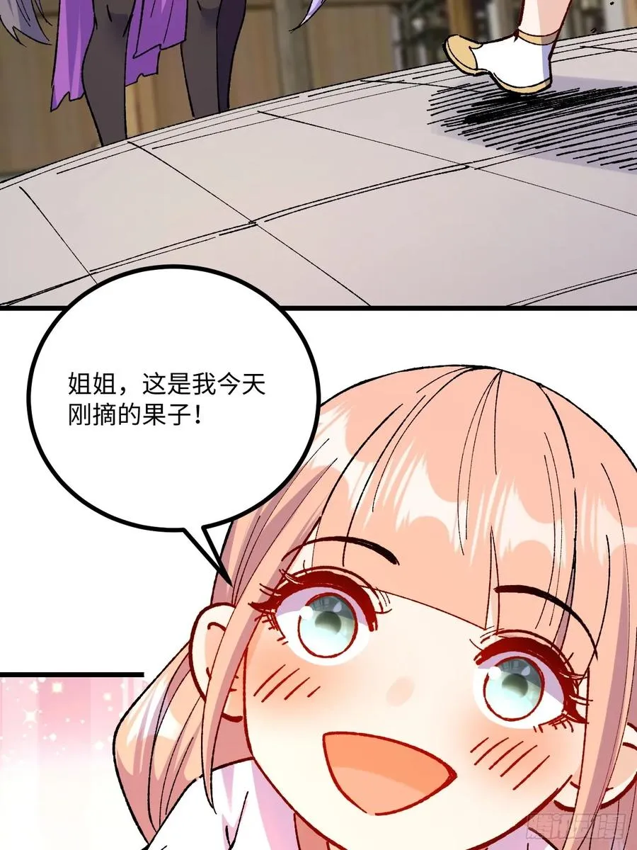 第49话 第26页