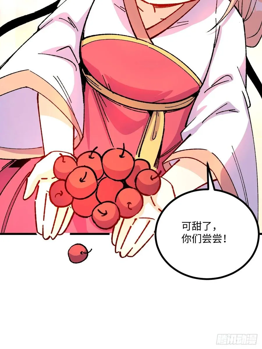 第49话 第27页