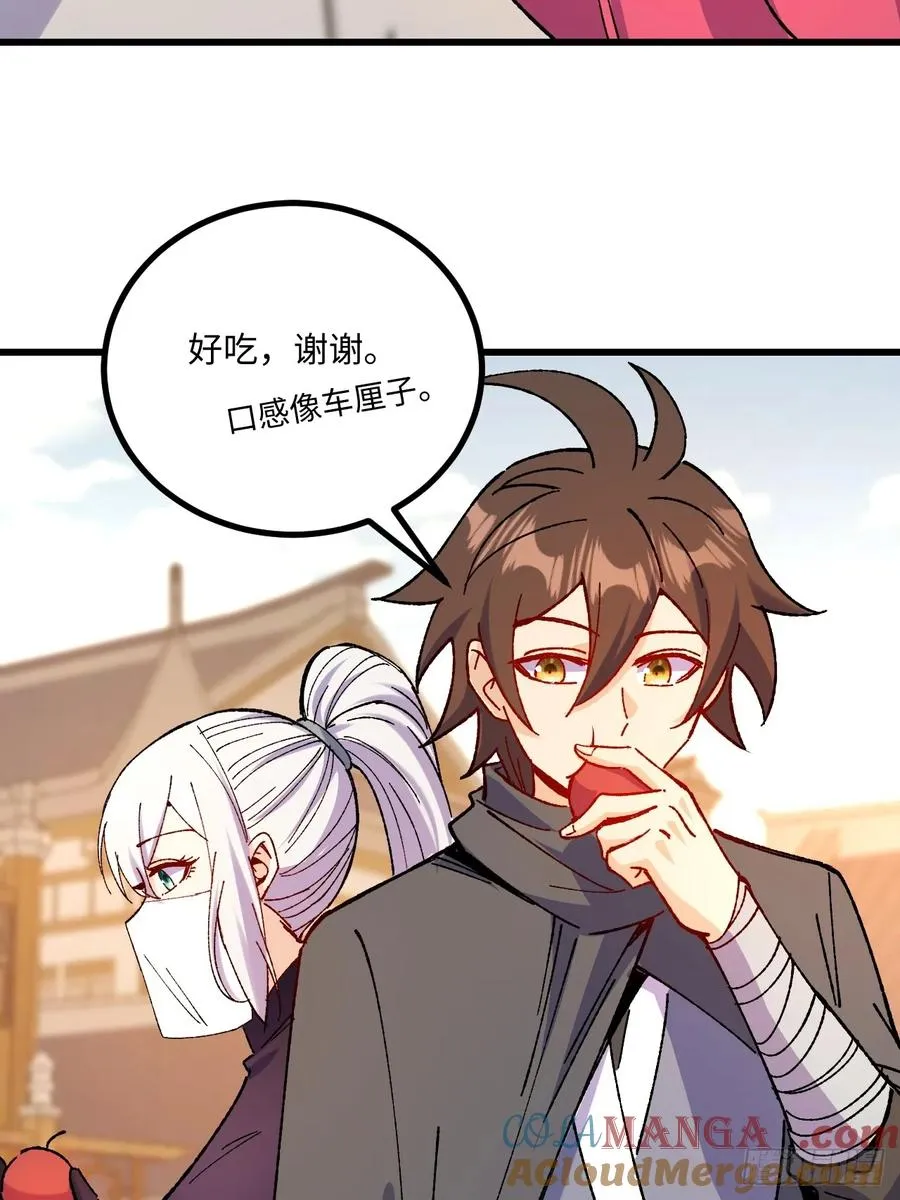 第49话 第31页