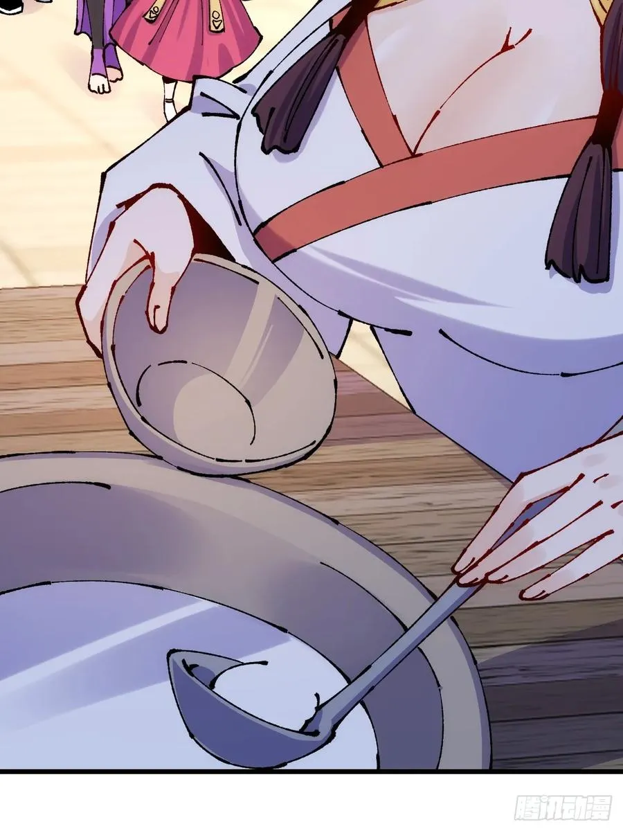 第49话 第41页