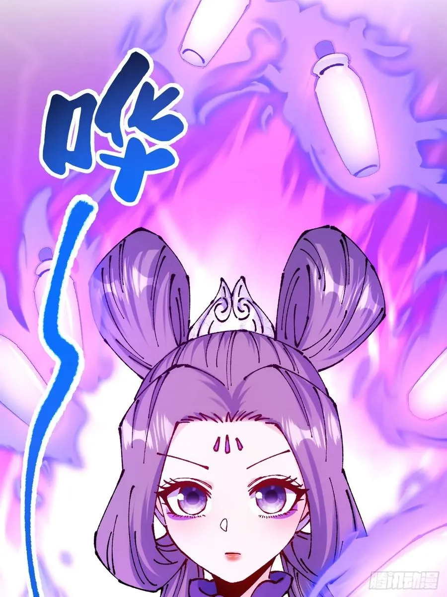 第49话 第50页