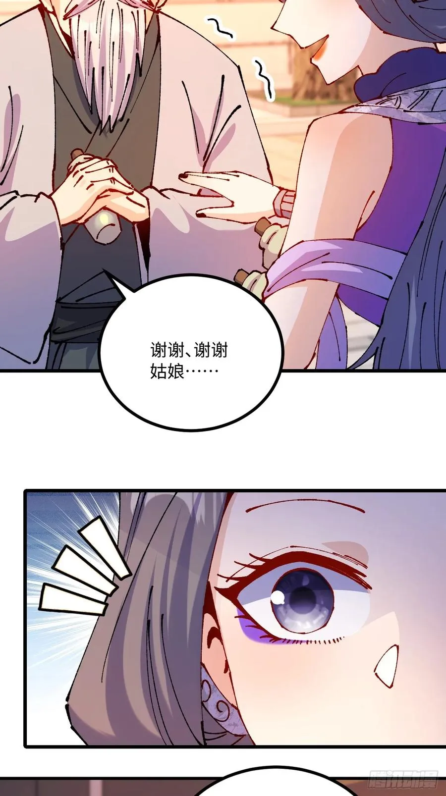 第49话 第56页