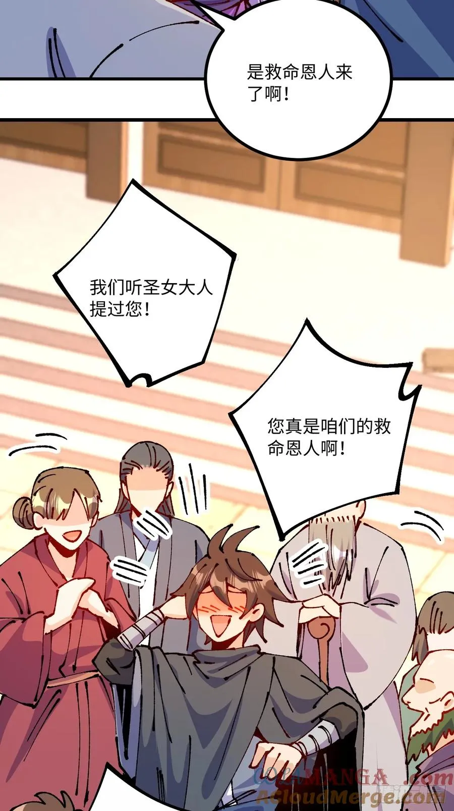 第49话 第58页