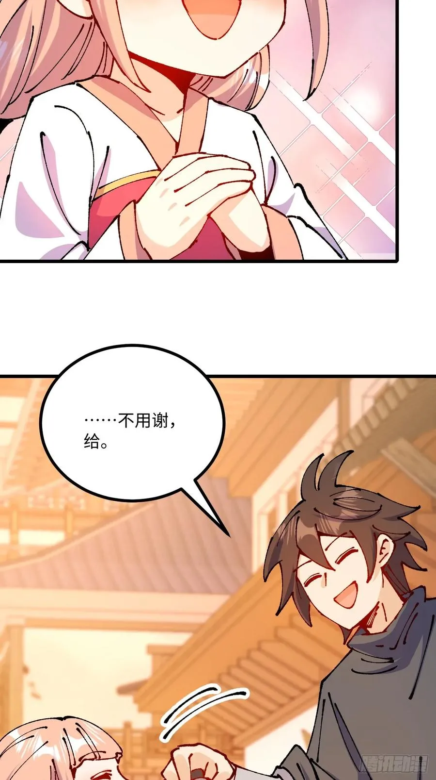 第49话 第60页