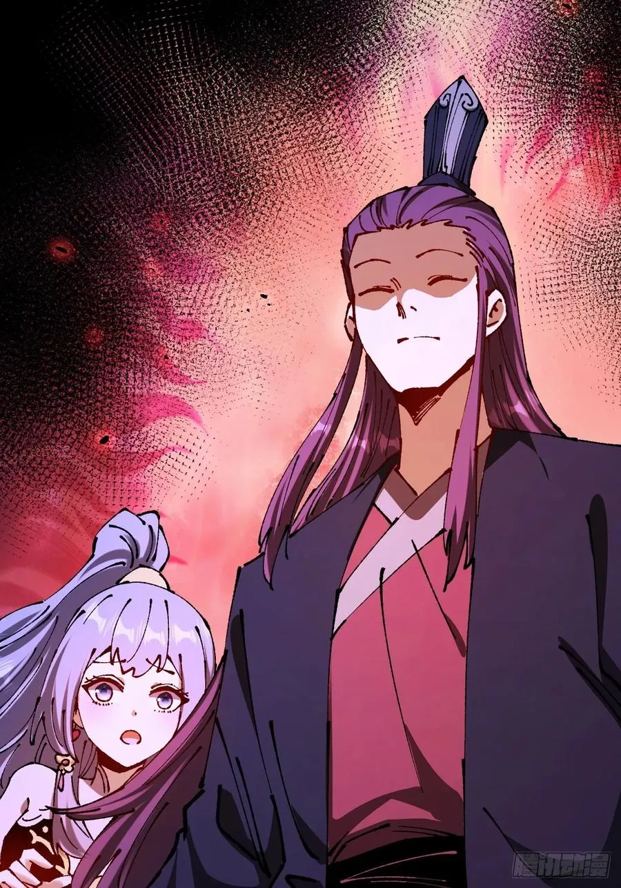 第49话 第68页