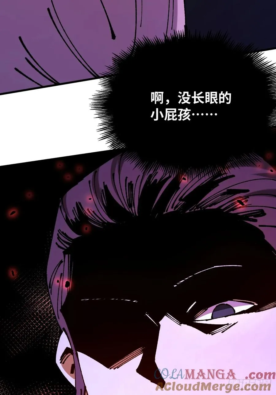 第49话 第70页