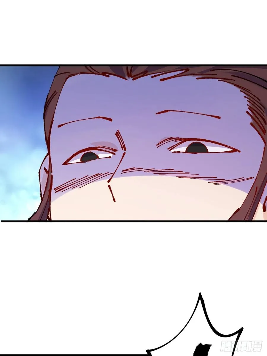 第50话 第3页