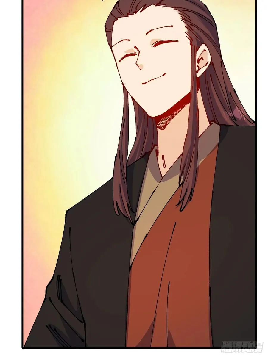 第50话 第9页
