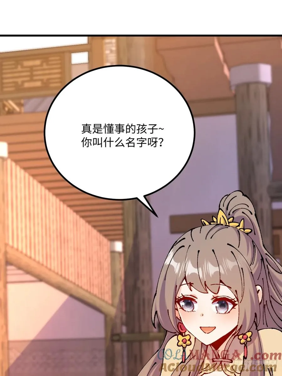 第50话 第10页