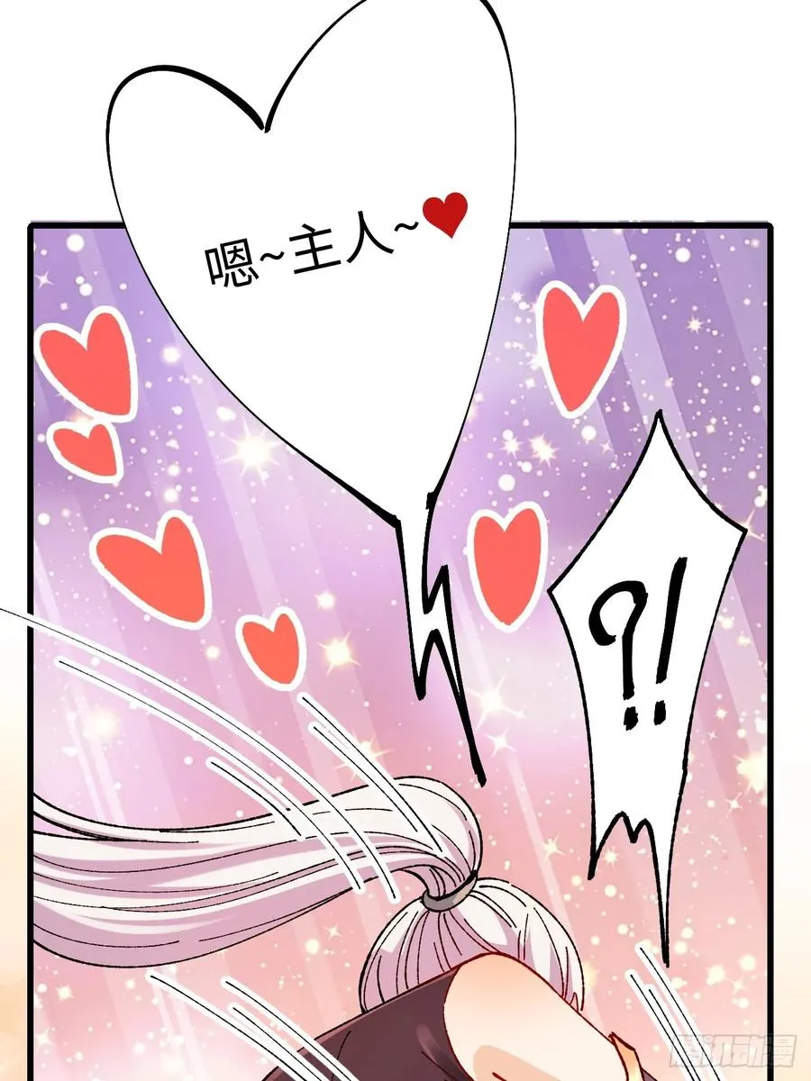 第50话 第47页