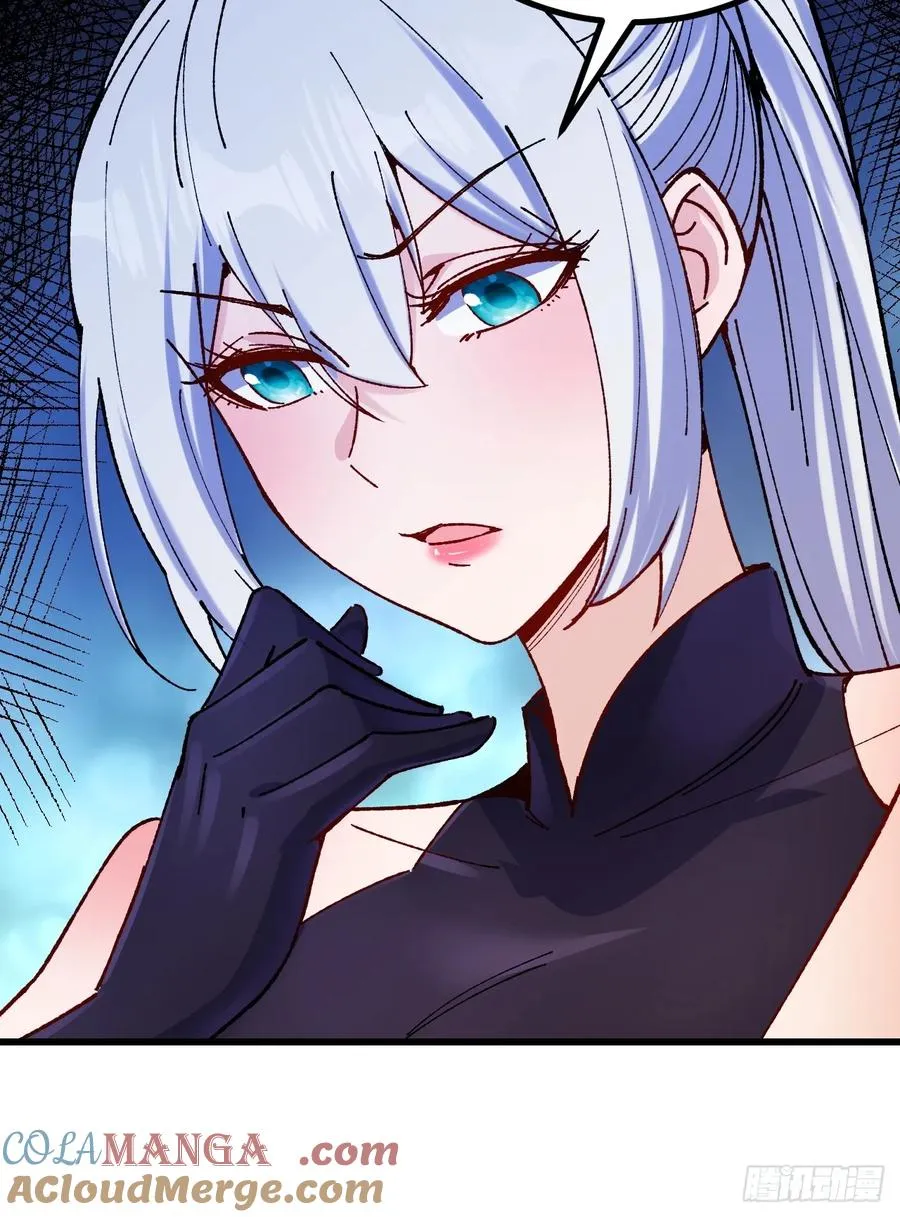 第50话 第55页