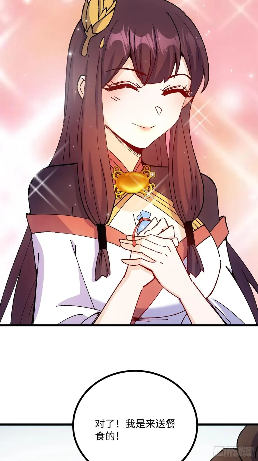 第51话 第12页