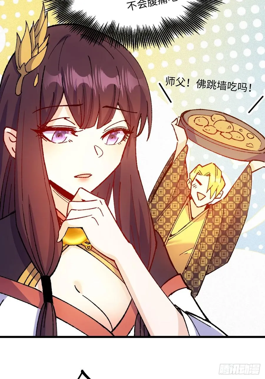 第51话 第17页