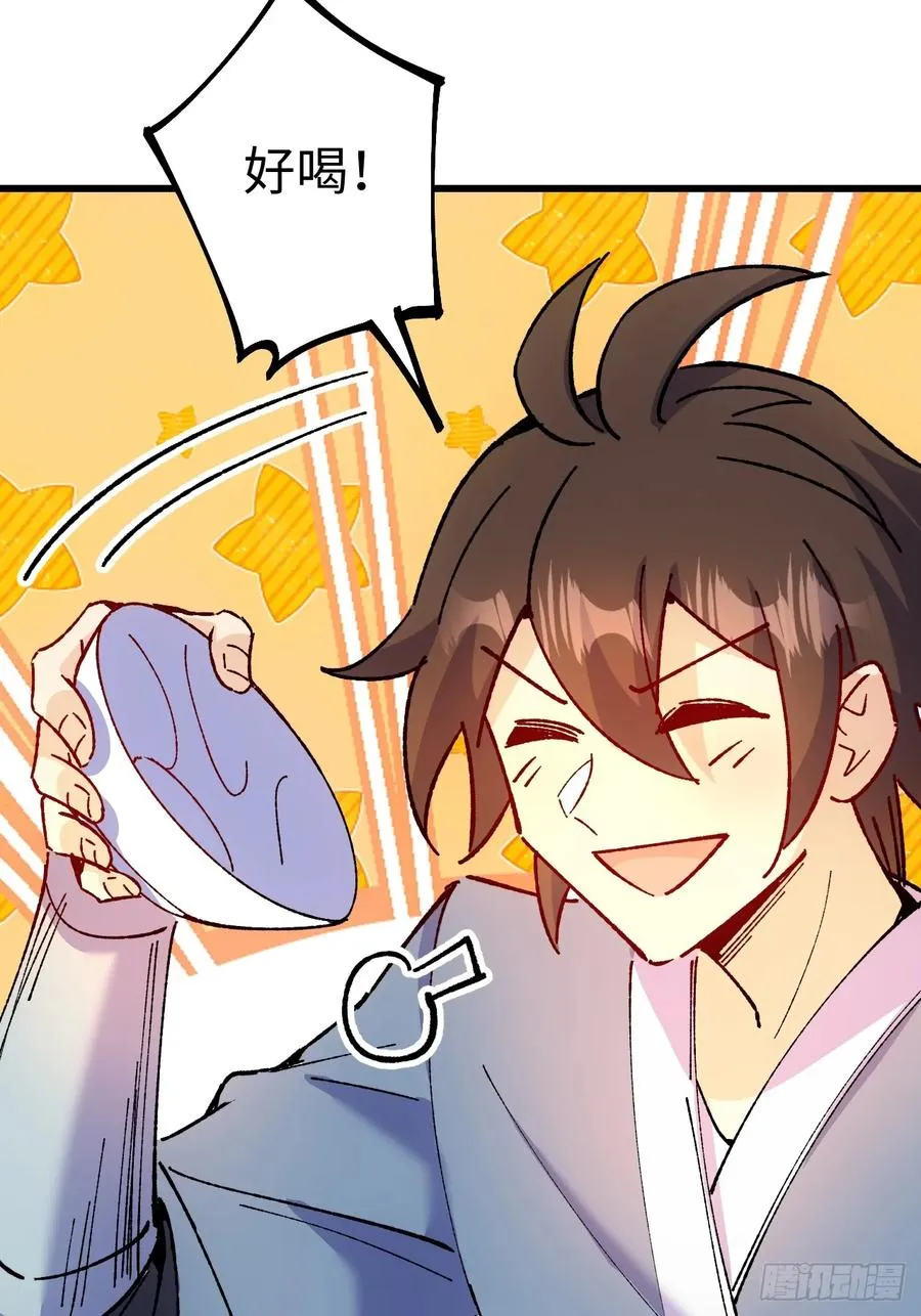第51话 第18页