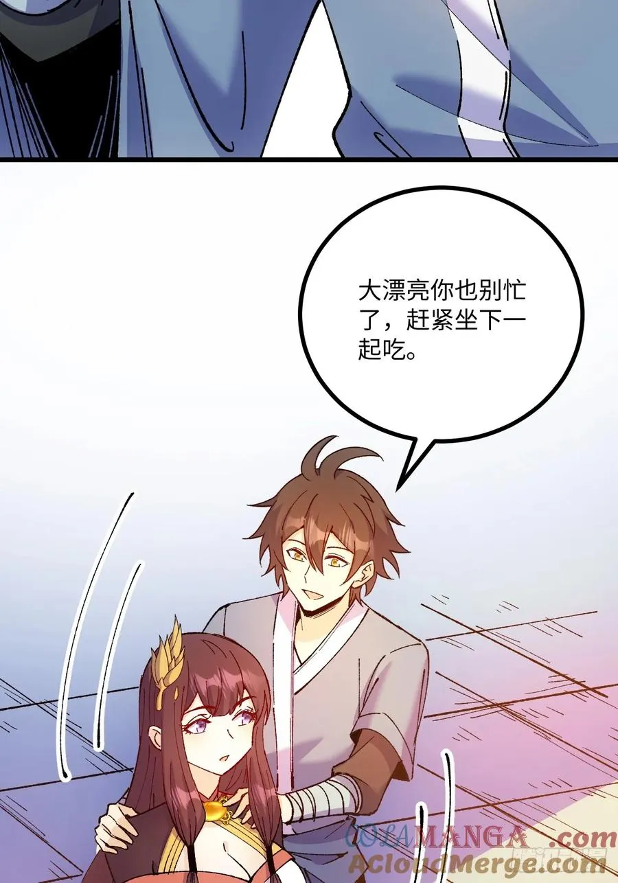 第51话 第19页