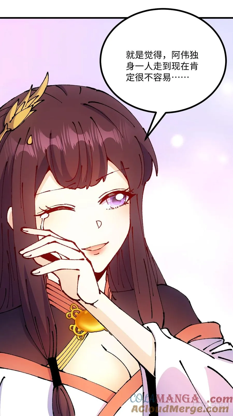 第51话 第28页