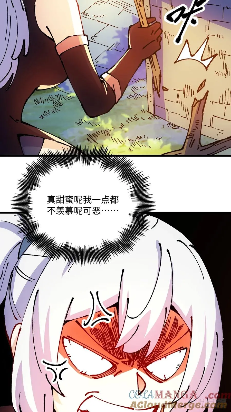 第51话 第31页