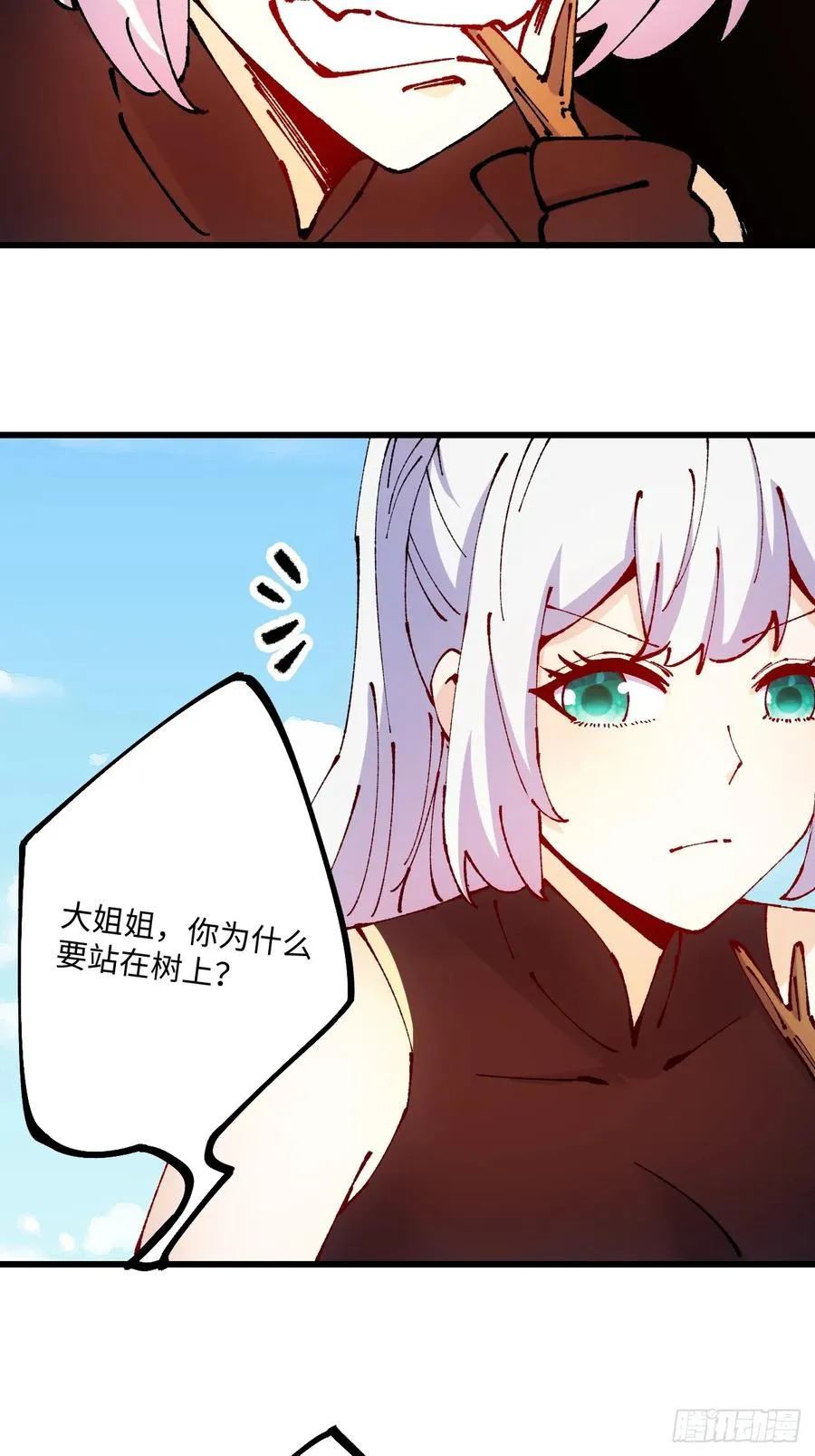 第51话 第32页