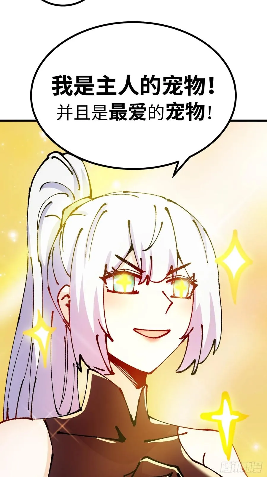 第51话 第35页