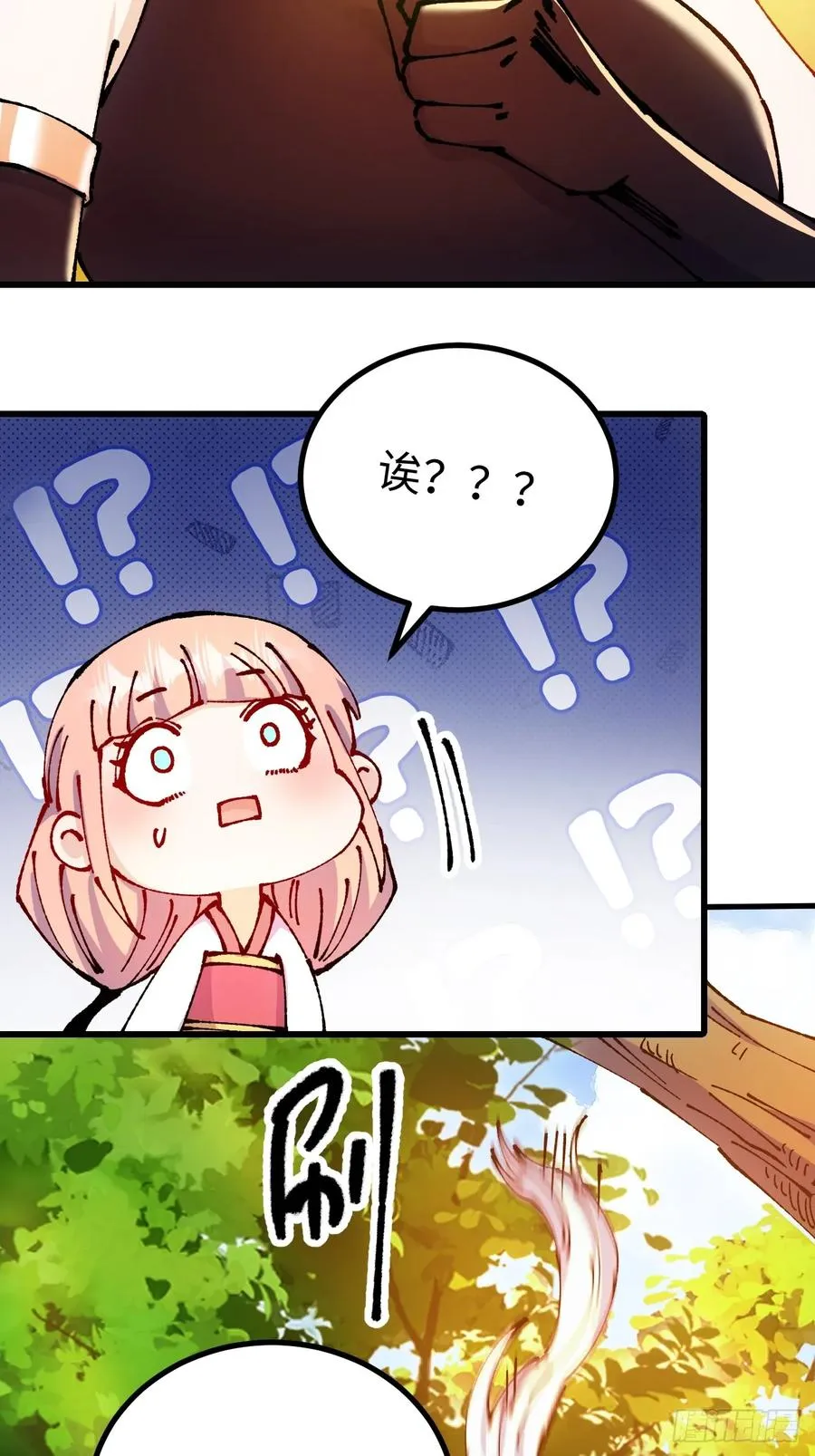 第51话 第36页