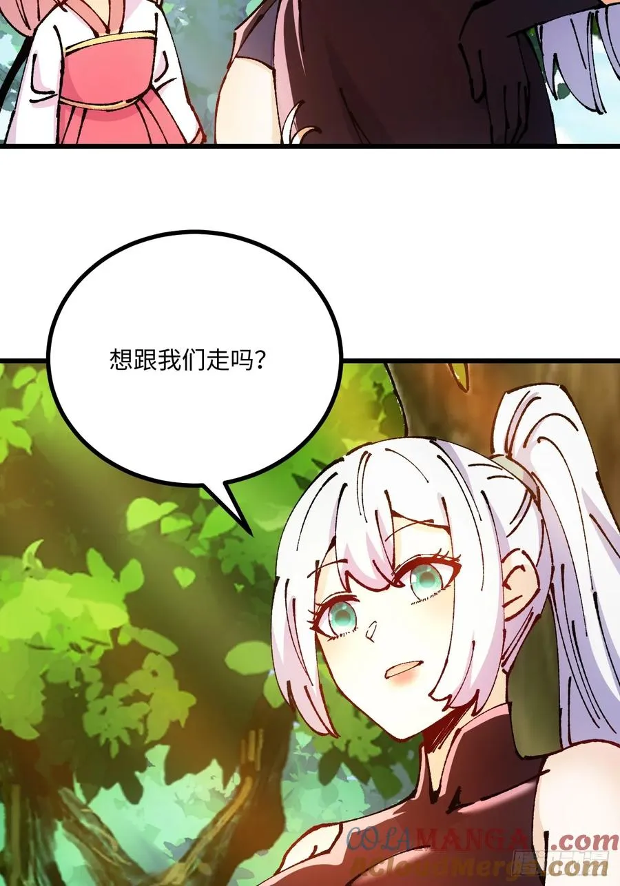 第51话 第40页