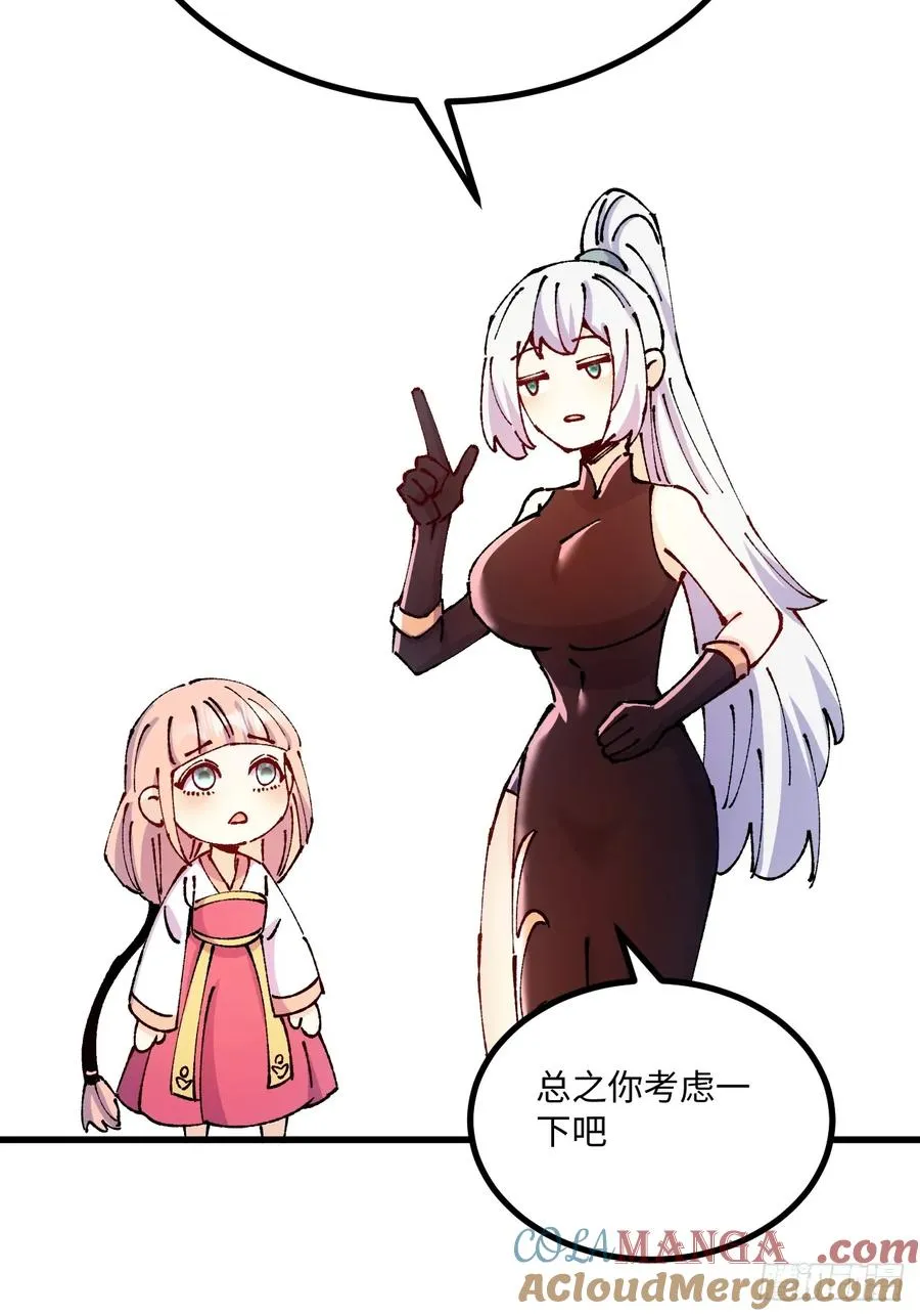 第51话 第46页