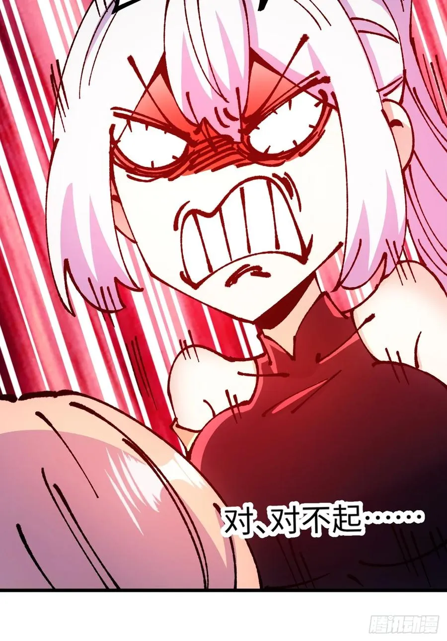 第51话 第51页