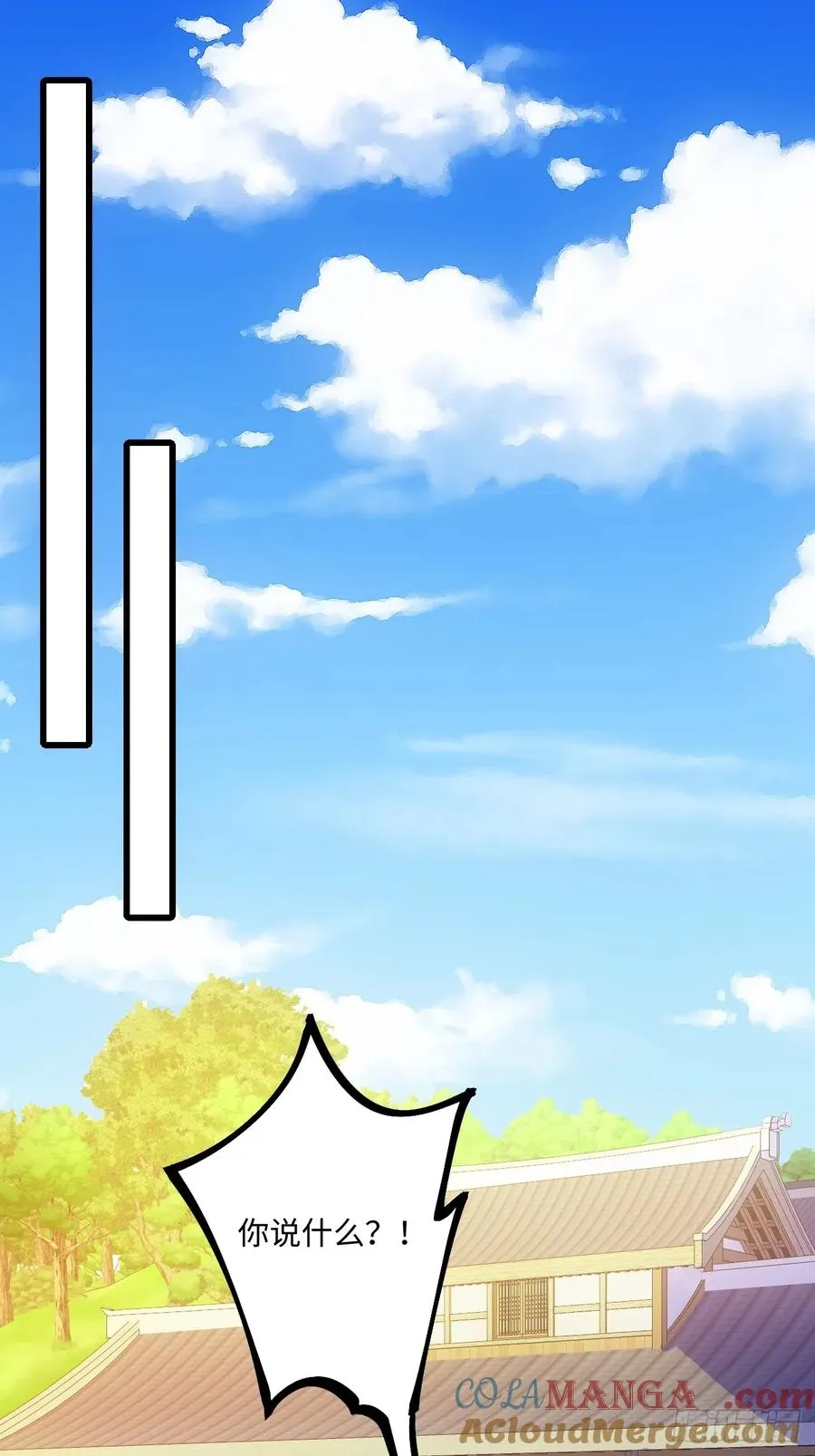 第51话 第52页