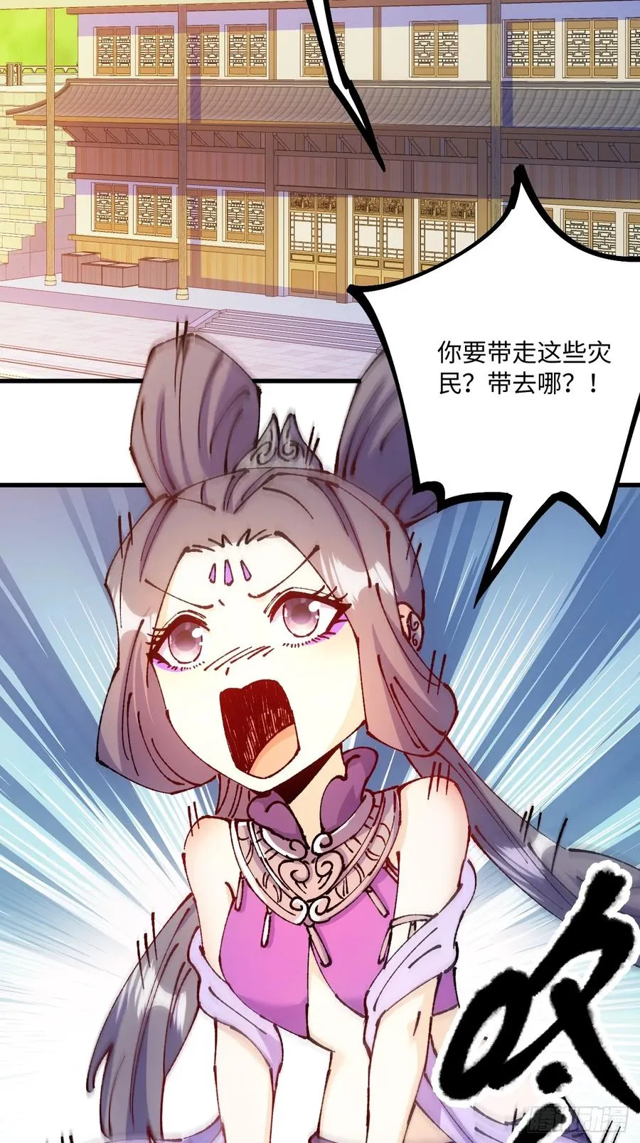 第51话 第53页