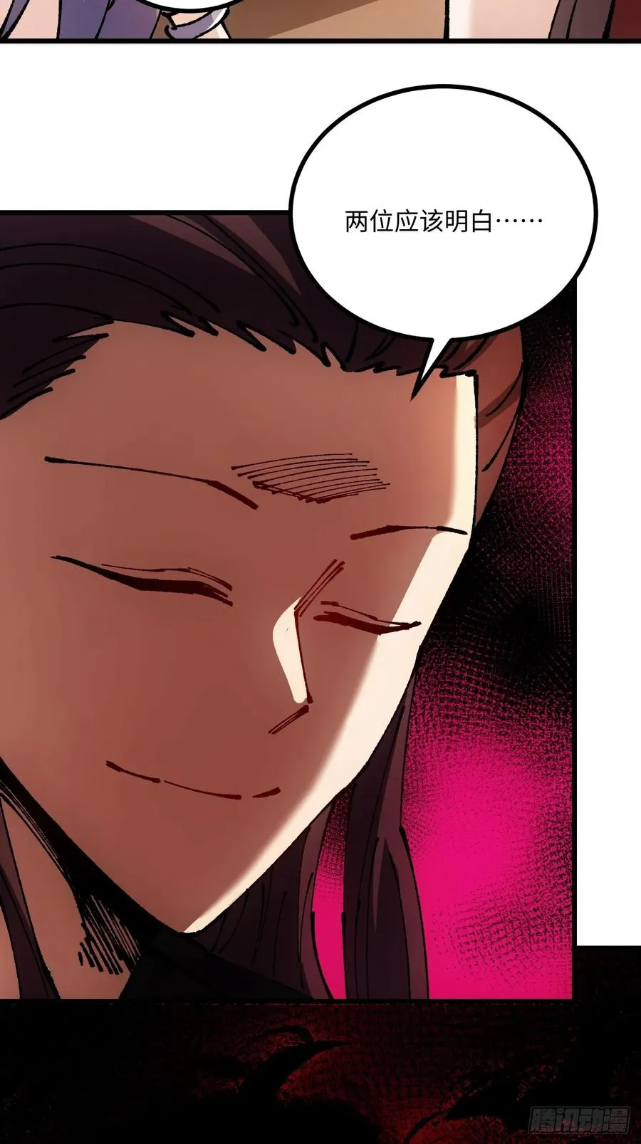 第51话 第56页