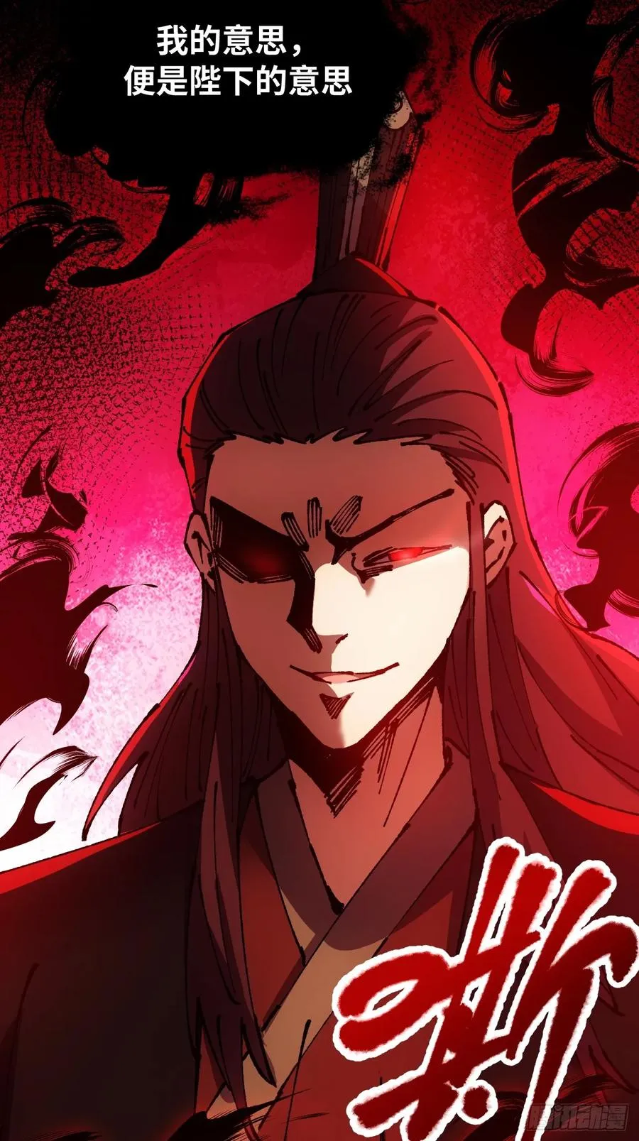 第51话 第57页