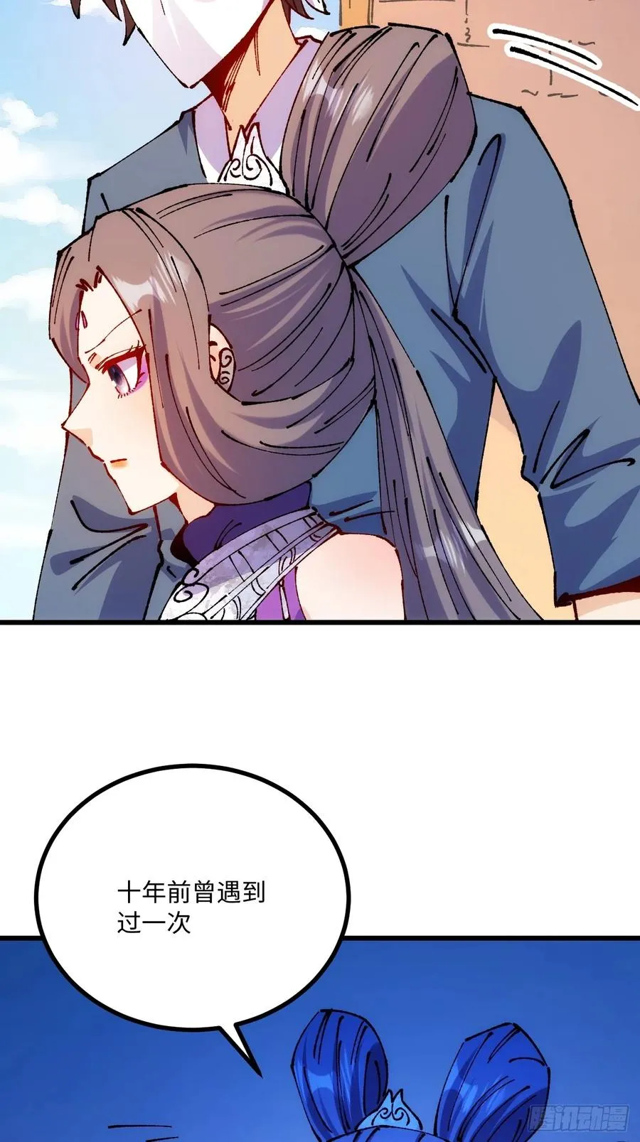 第52话 第26页