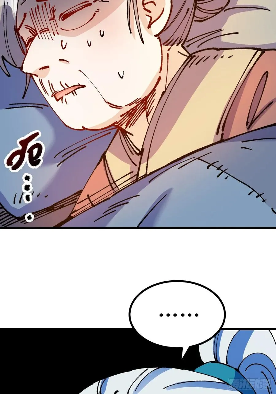 第53话 第9页