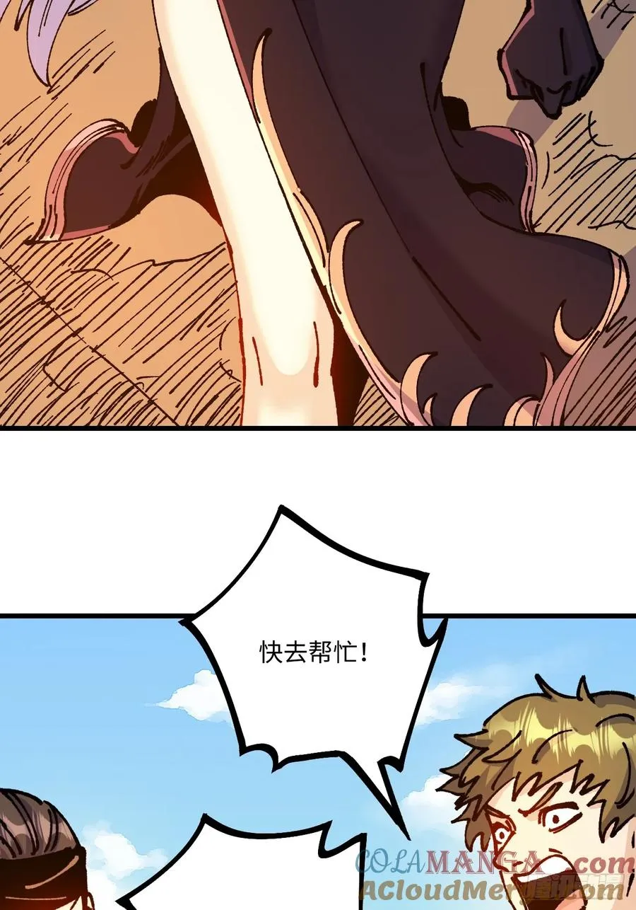 第53话 第13页