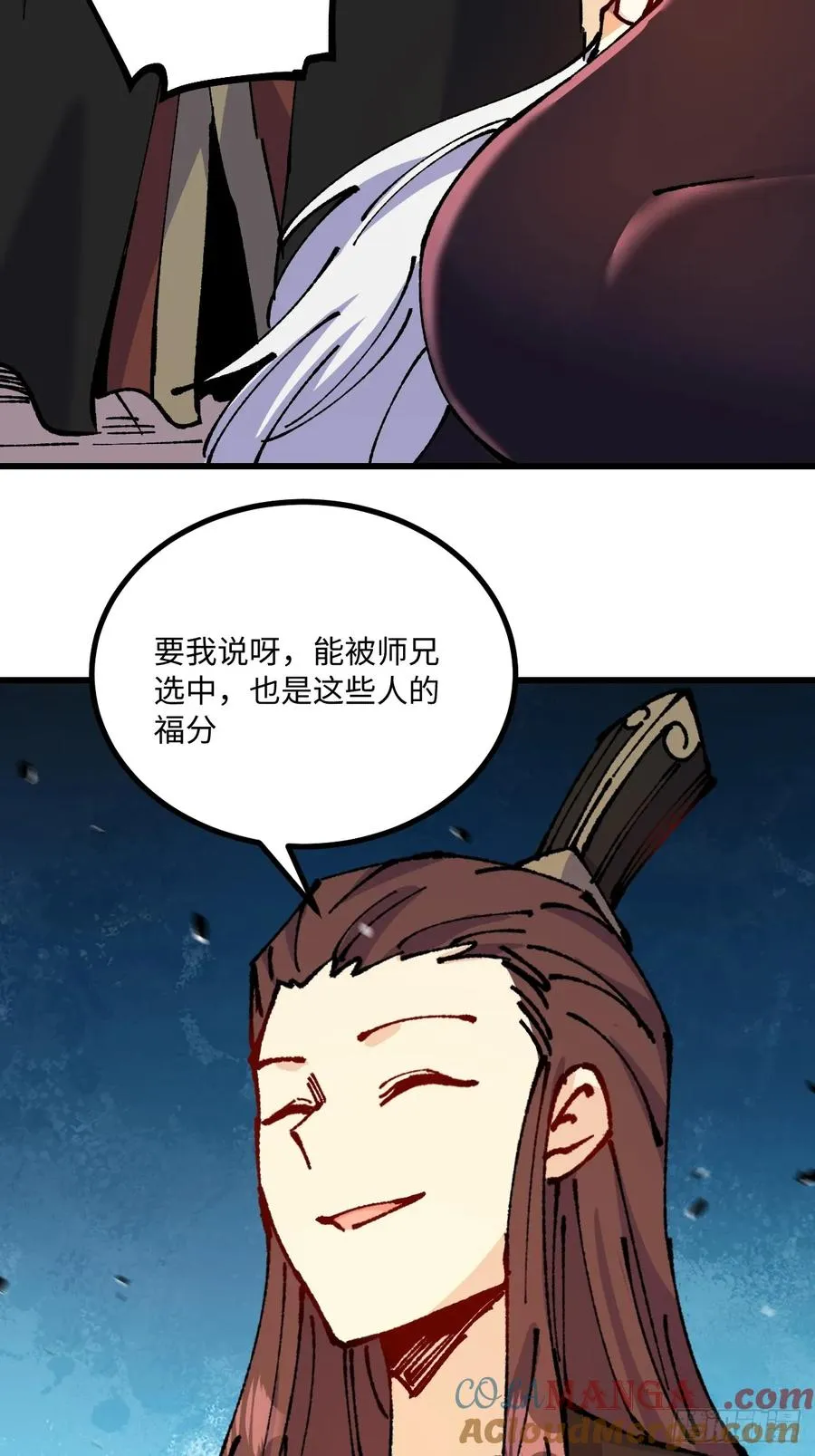 第53话 第19页