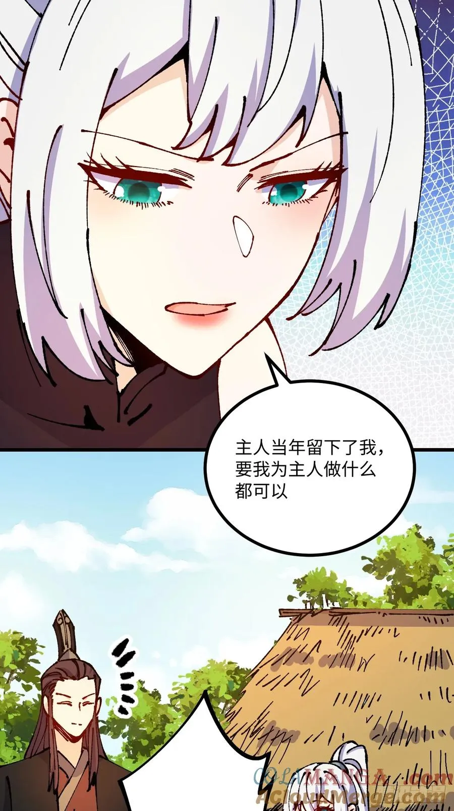 第53话 第22页
