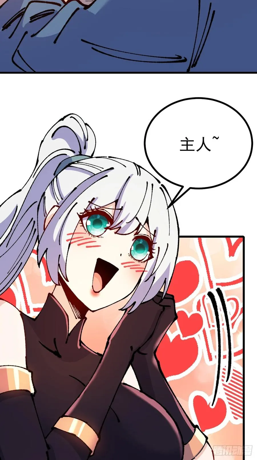 第53话 第24页