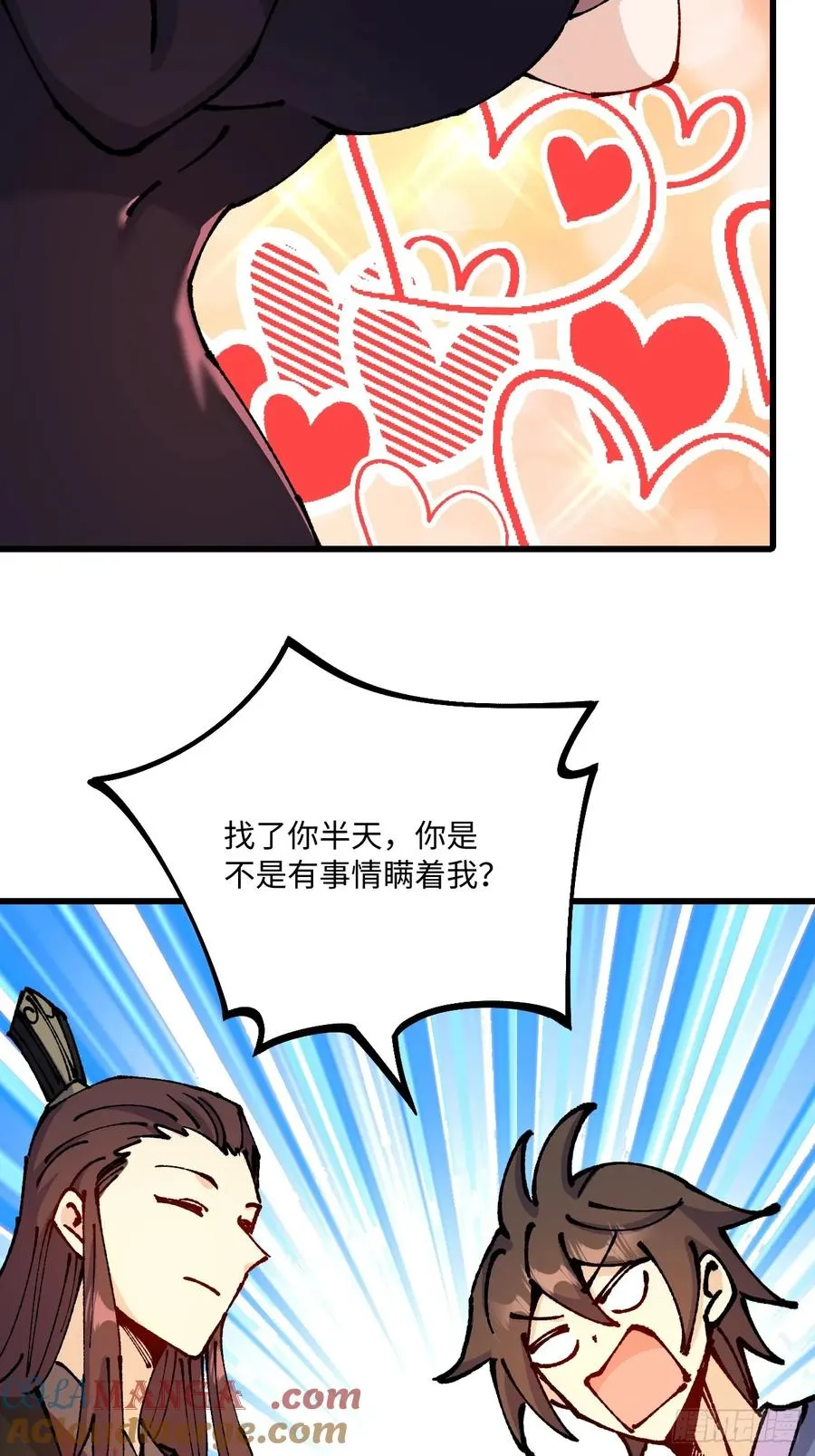 第53话 第25页