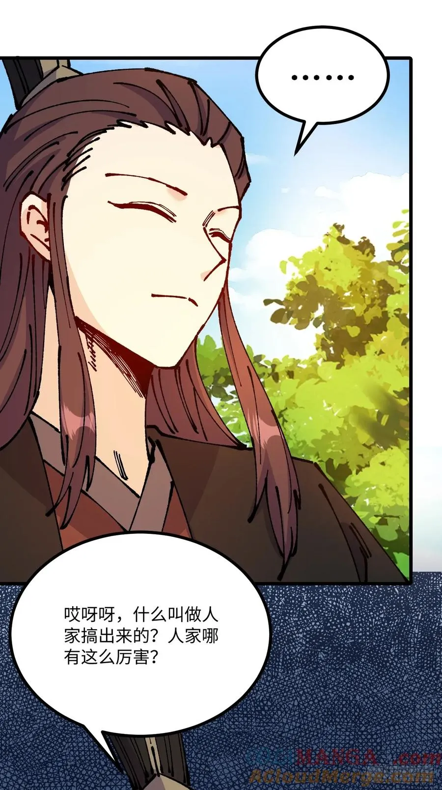 第53话 第28页