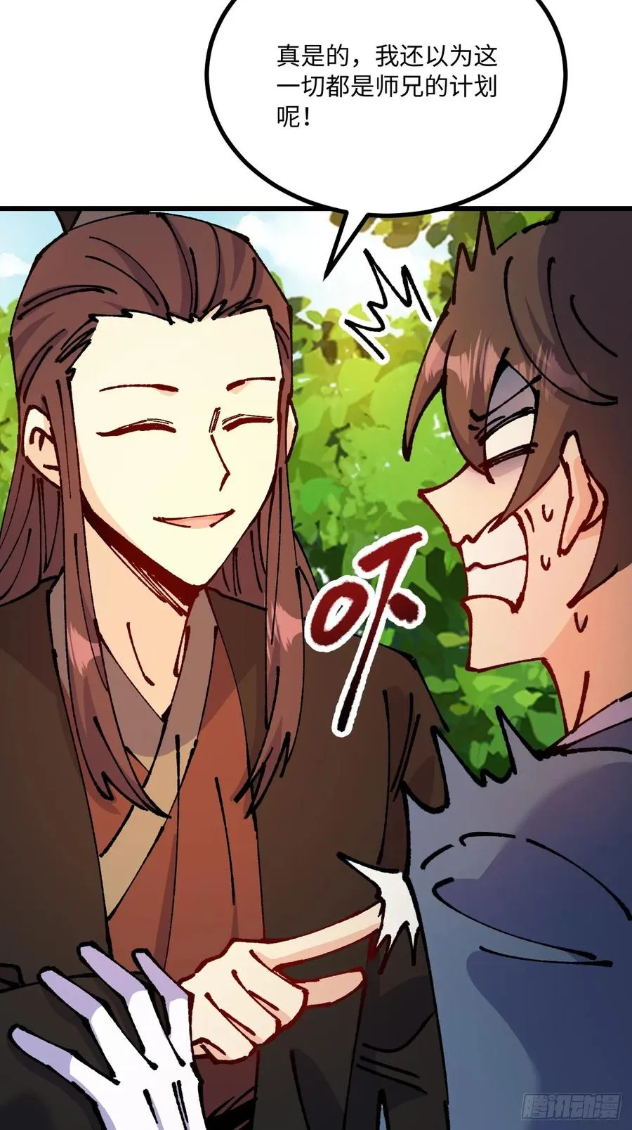 第53话 第30页