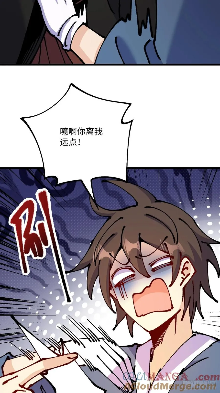第53话 第31页
