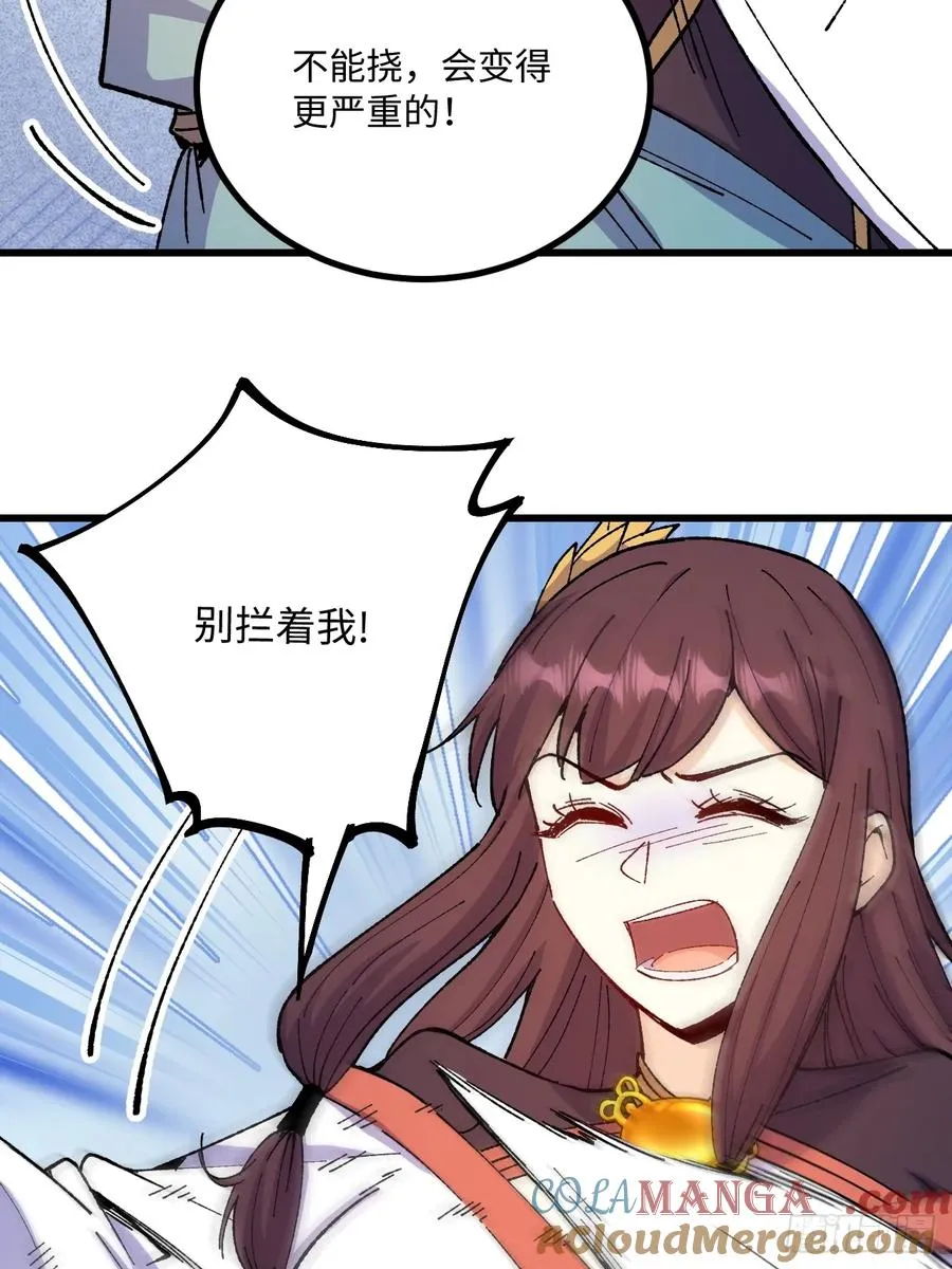 第53话 第40页