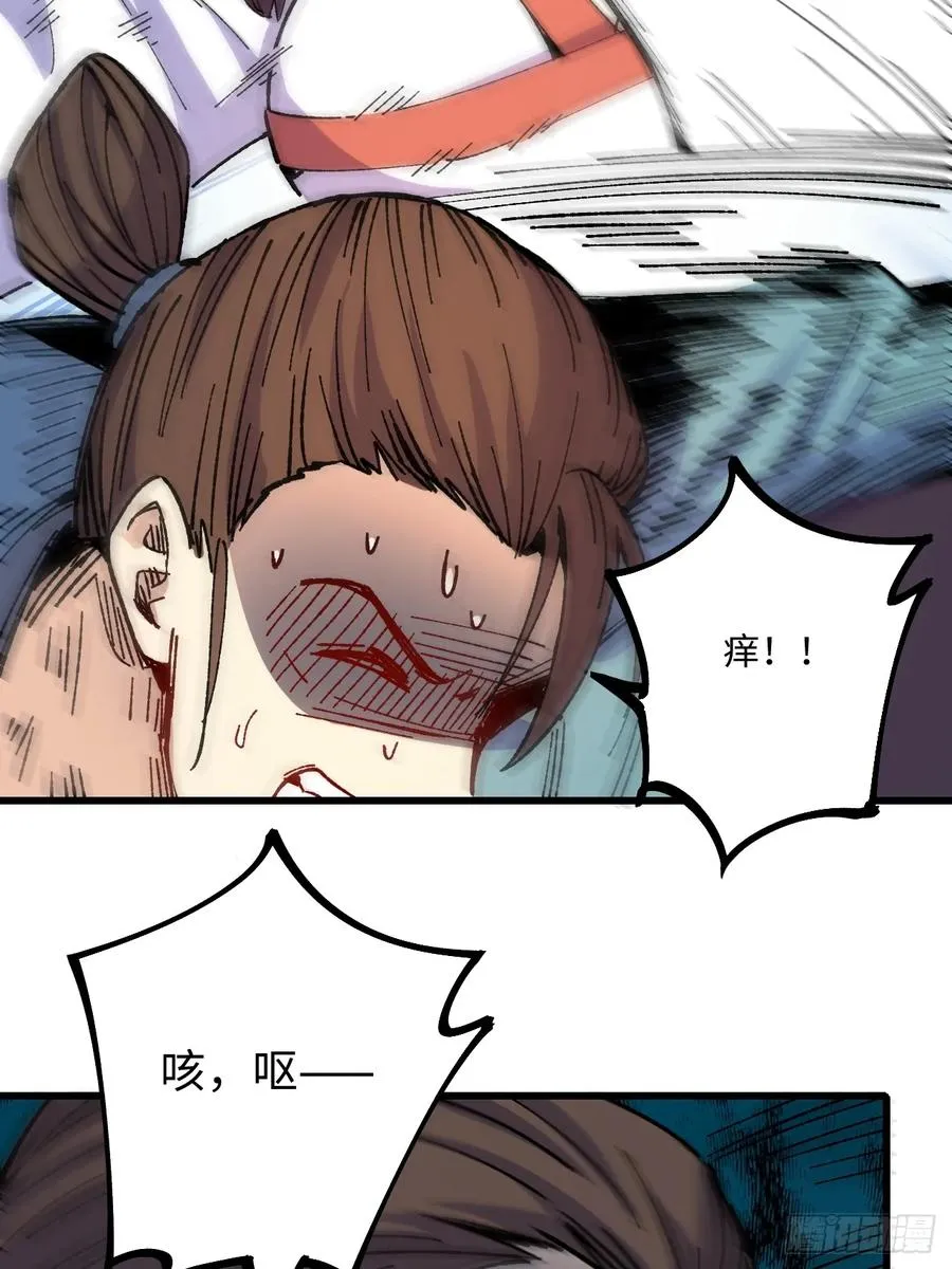 第53话 第41页