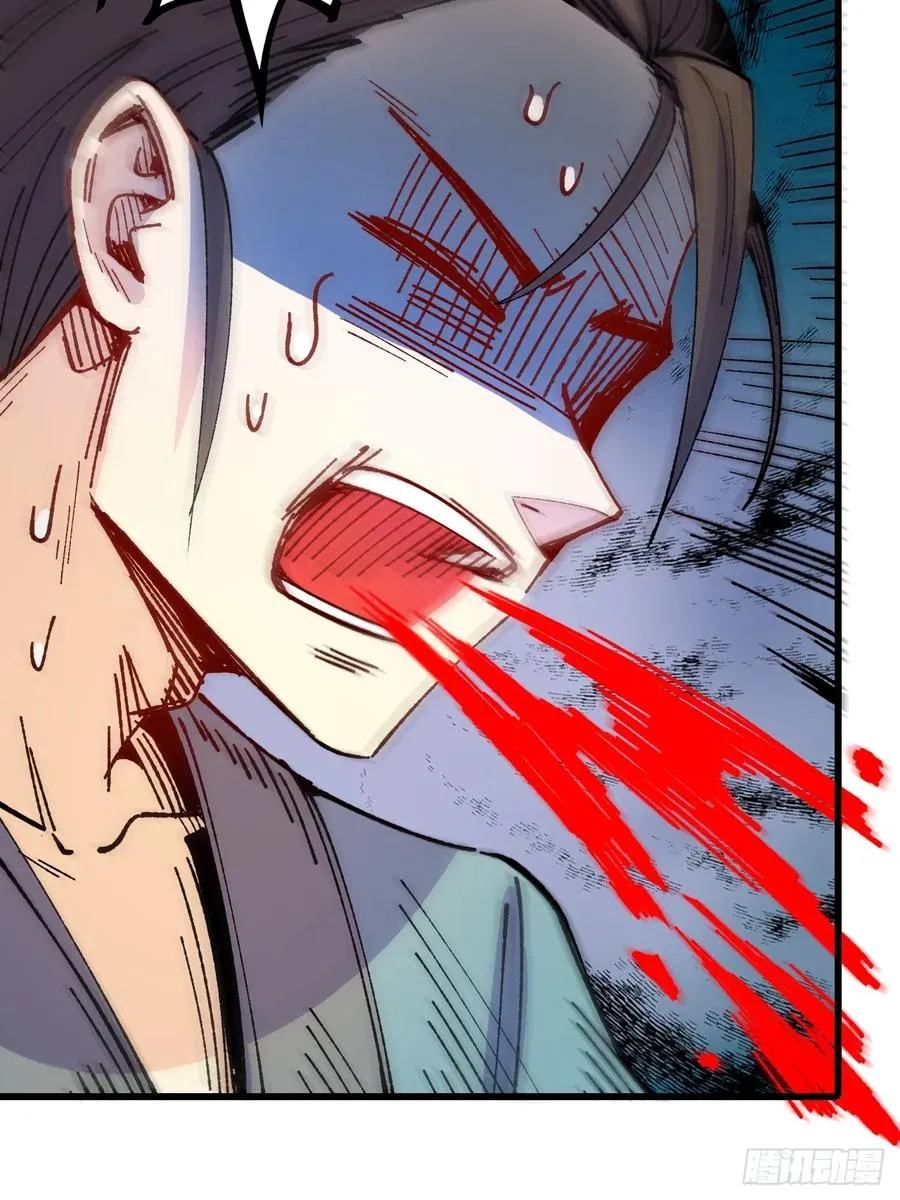 第53话 第42页