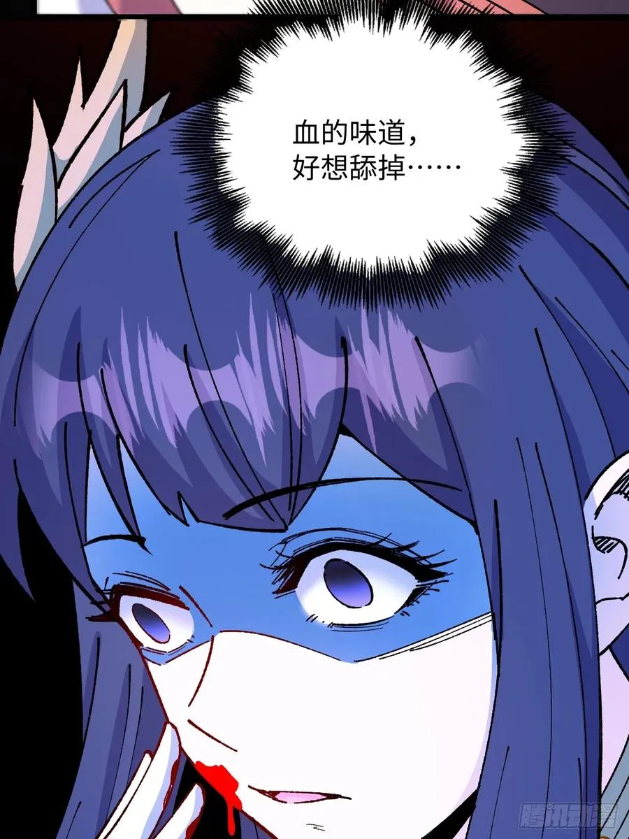 第53话 第44页