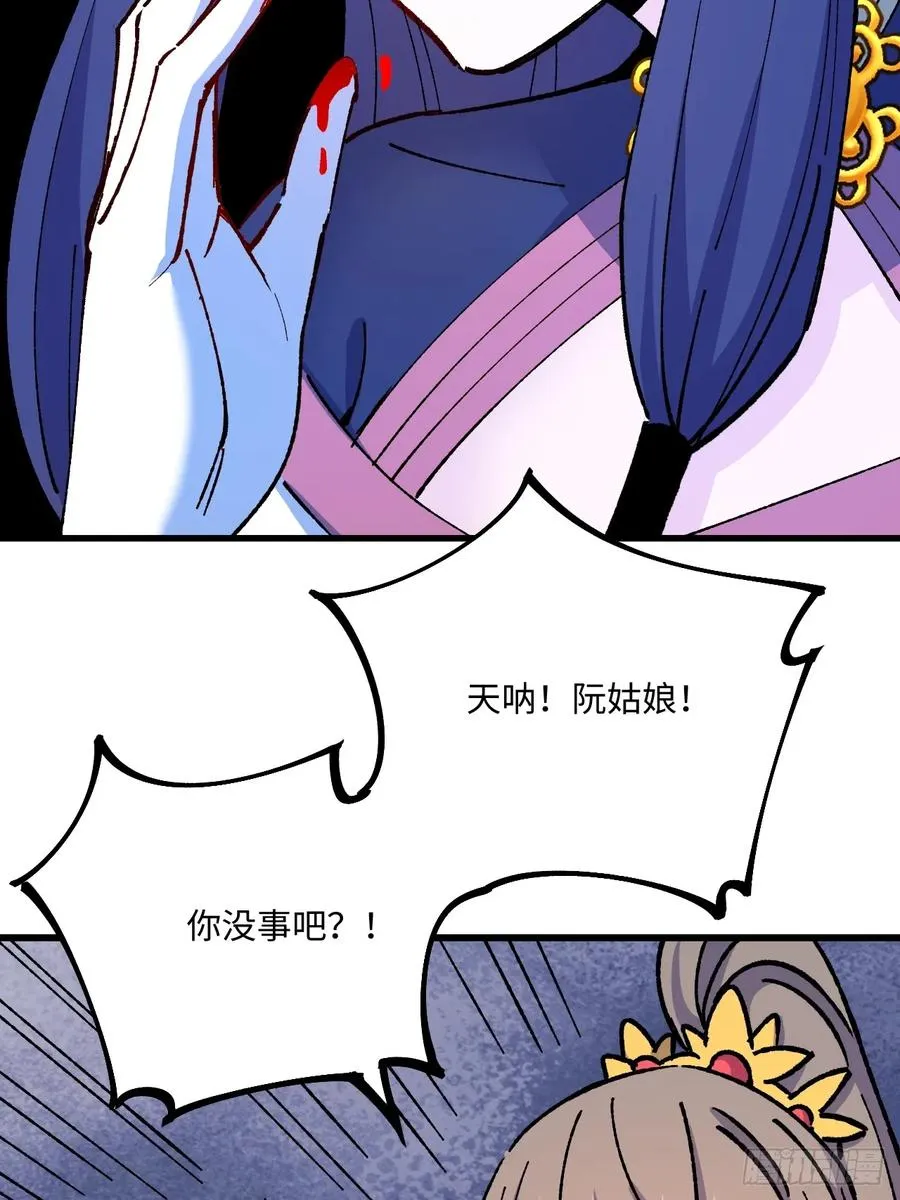 第53话 第45页